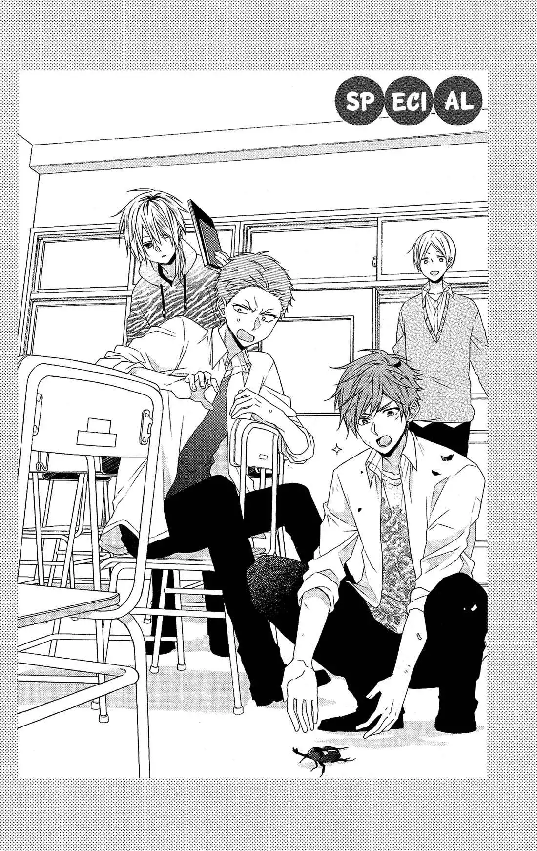 Mizutama Honey Boy Chapter 34.5 3